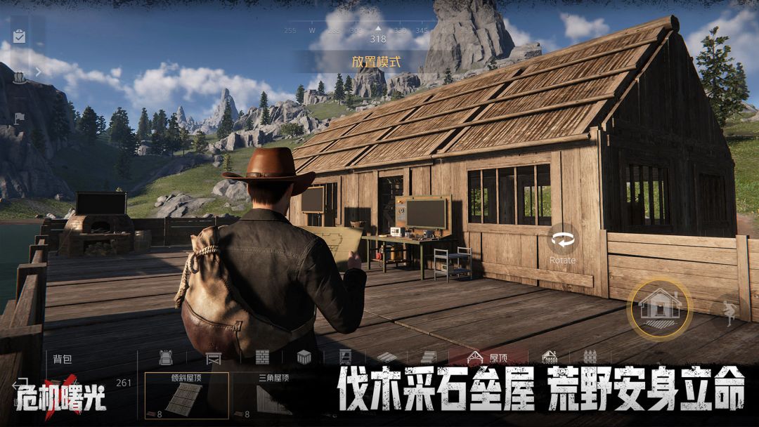 危机曙光游戏截图