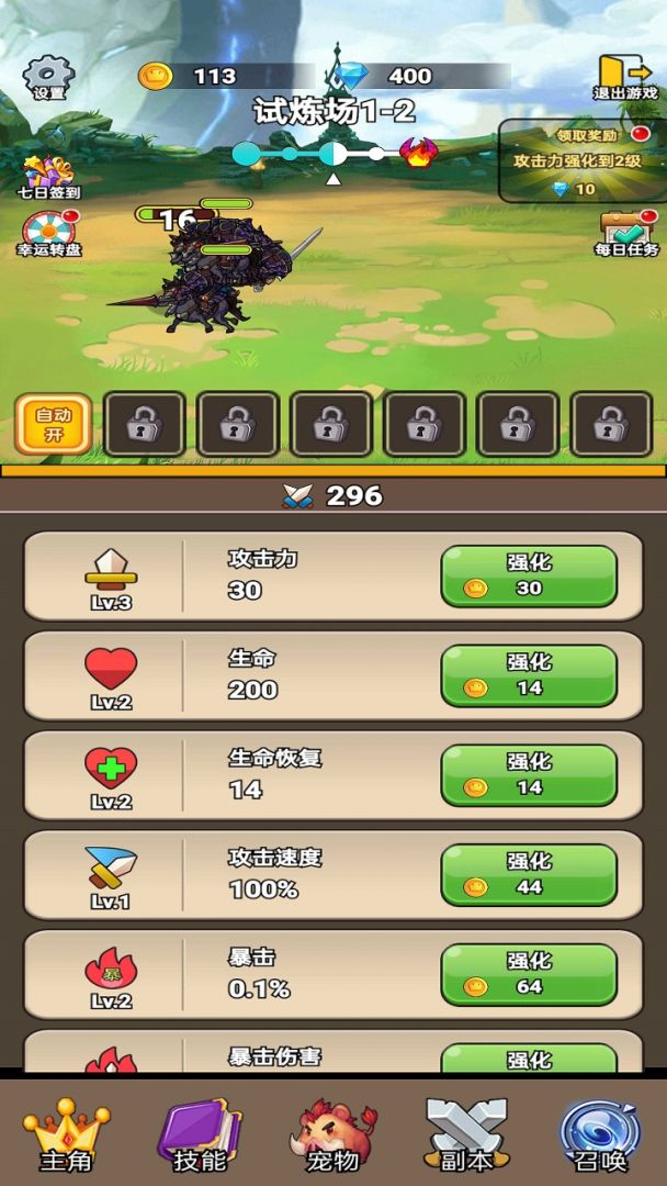 氿安雅韵游戏截图