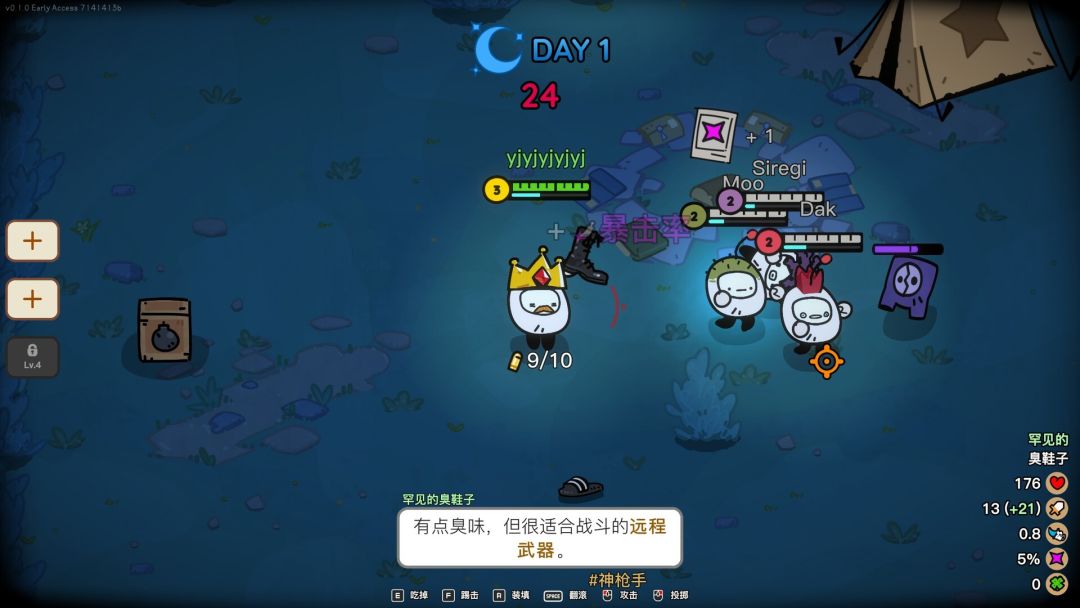 佩布尔骑士游戏截图