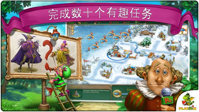 Royal Envoy: Campaign for the Crown (Premium)游戏截图