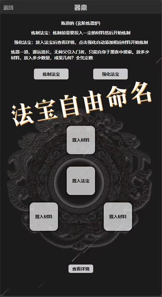 涅槃游戏截图