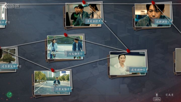 极速营救截图