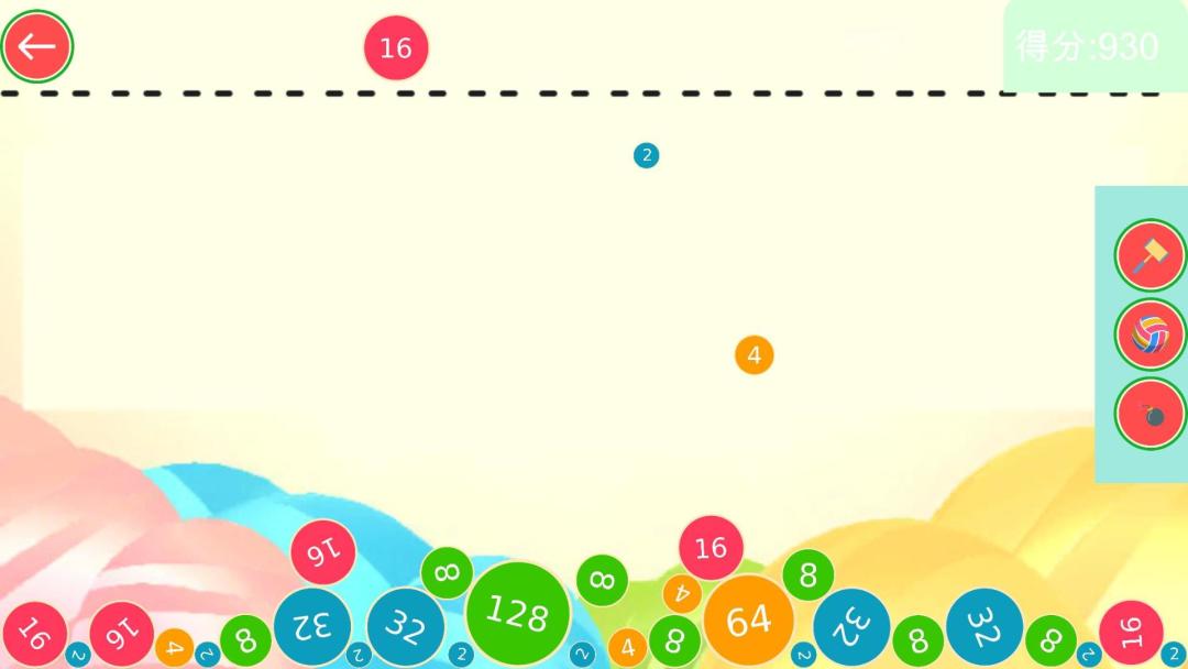 2048大合成HD游戏截图