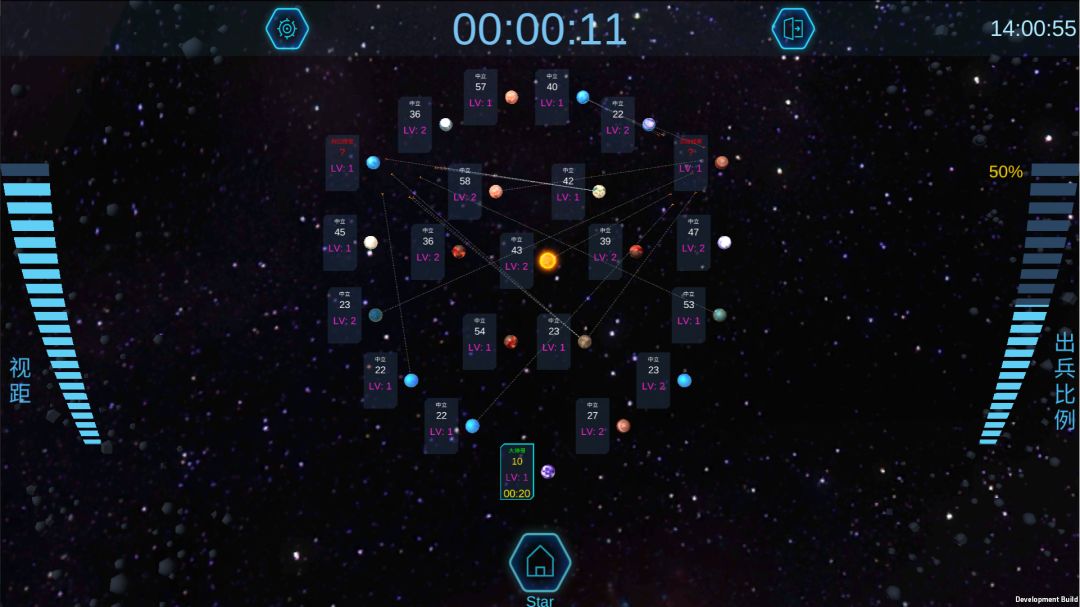 行星争夺战游戏截图