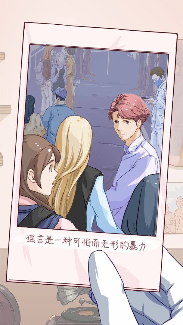 栖木小屋游戏截图