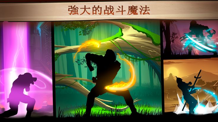 暗影格斗2原版游戏截图