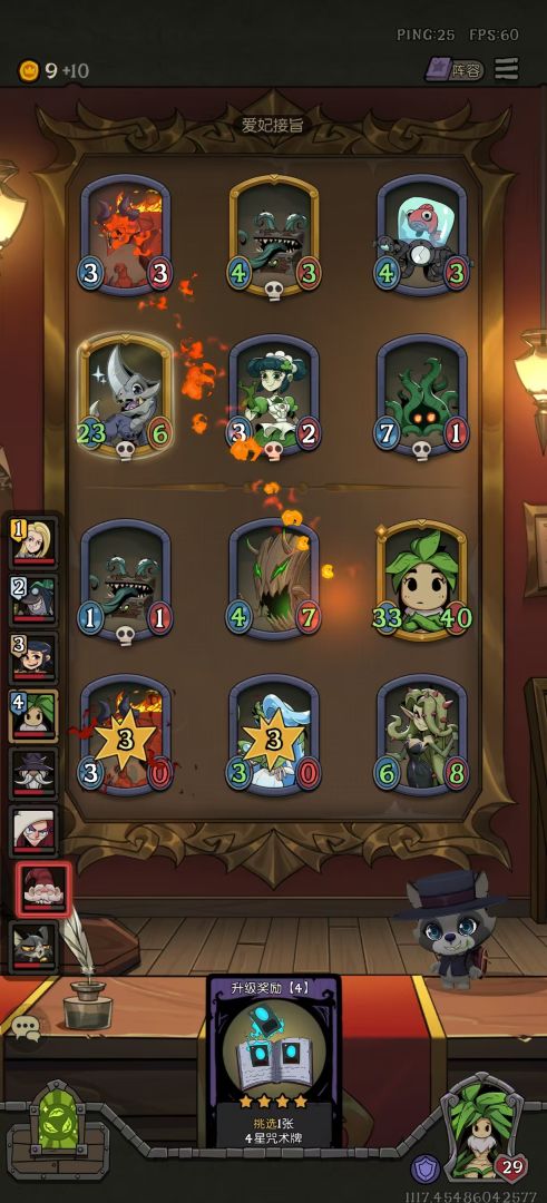 月圆之夜游戏截图