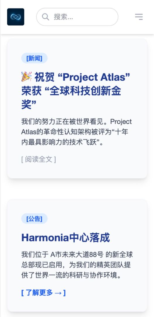 和谐虚拟游戏截图