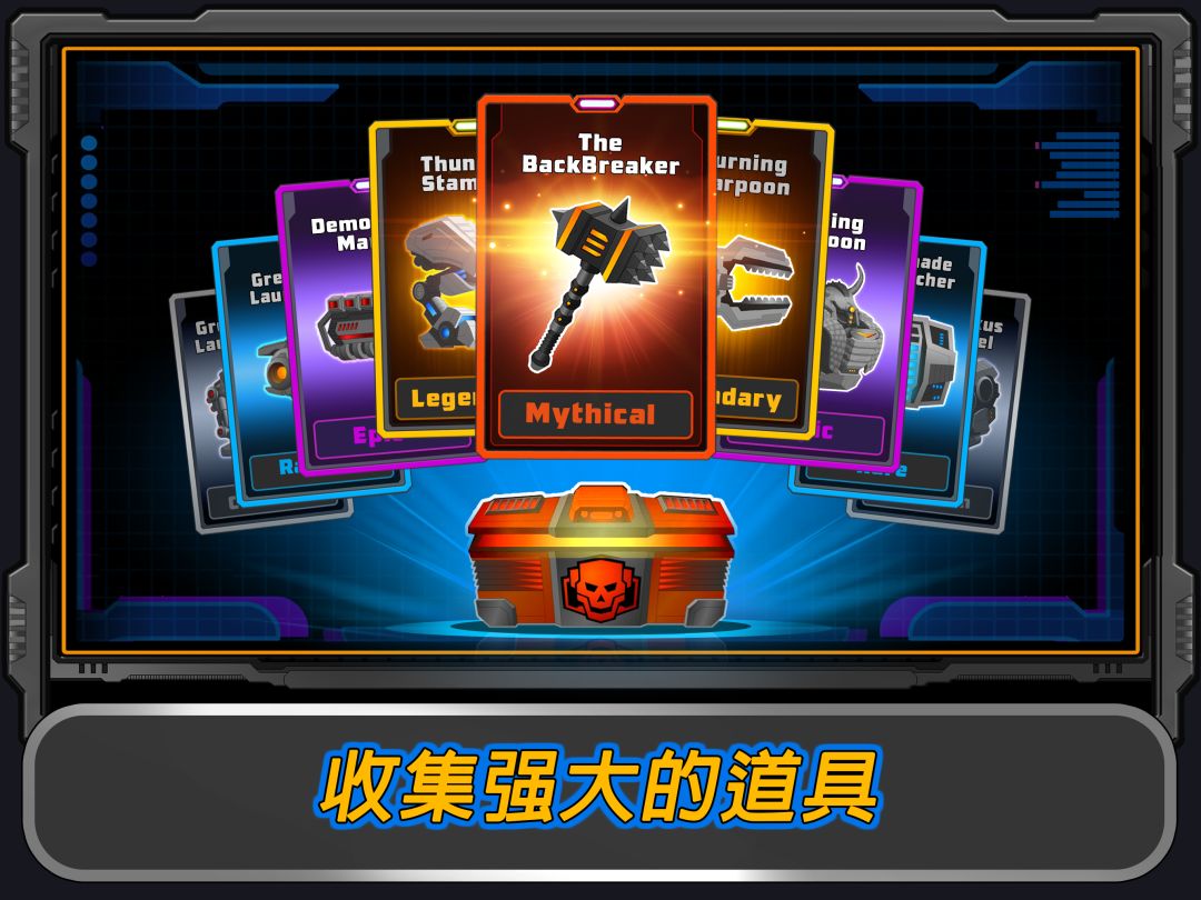 Super Mechs游戏截图