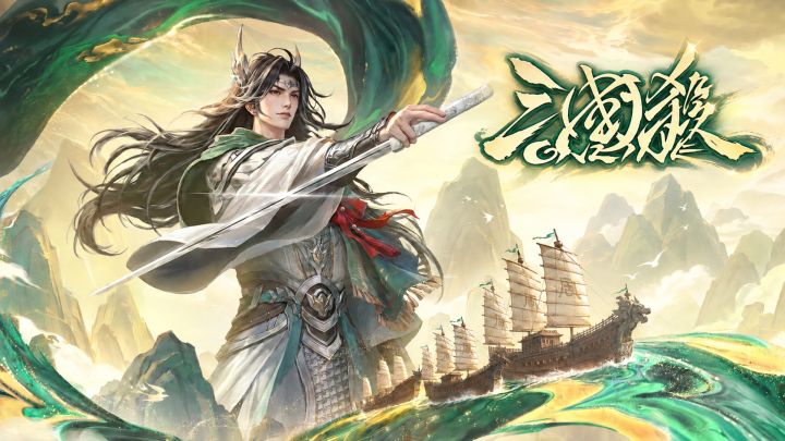 三国杀OL互通版 封面