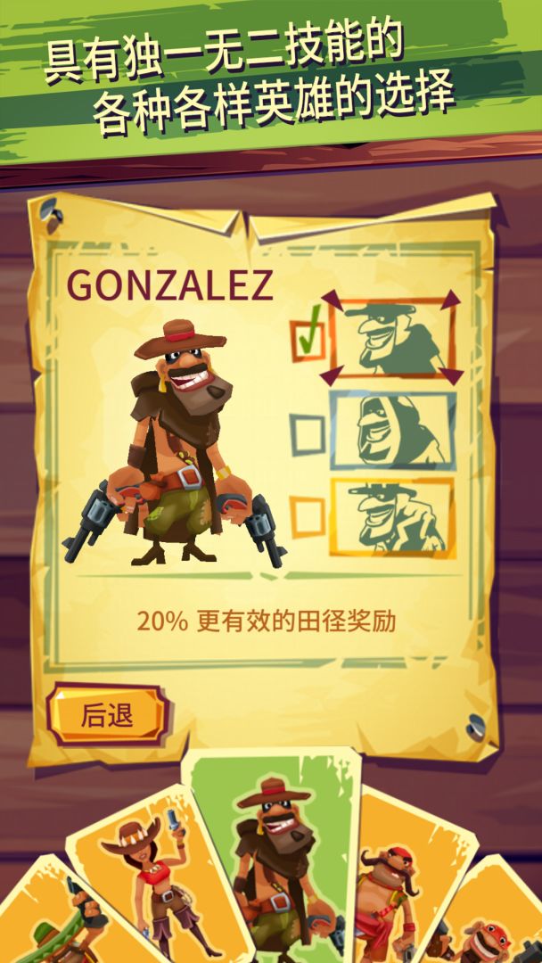 跑和射击:仇敌游戏截图