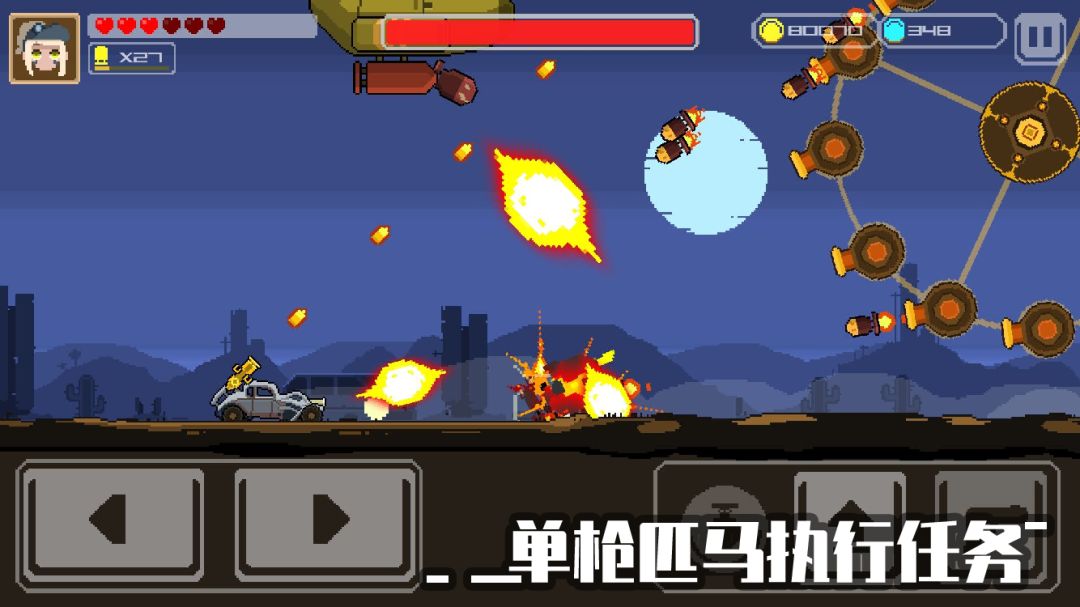 像素战车:荒漠行动游戏截图