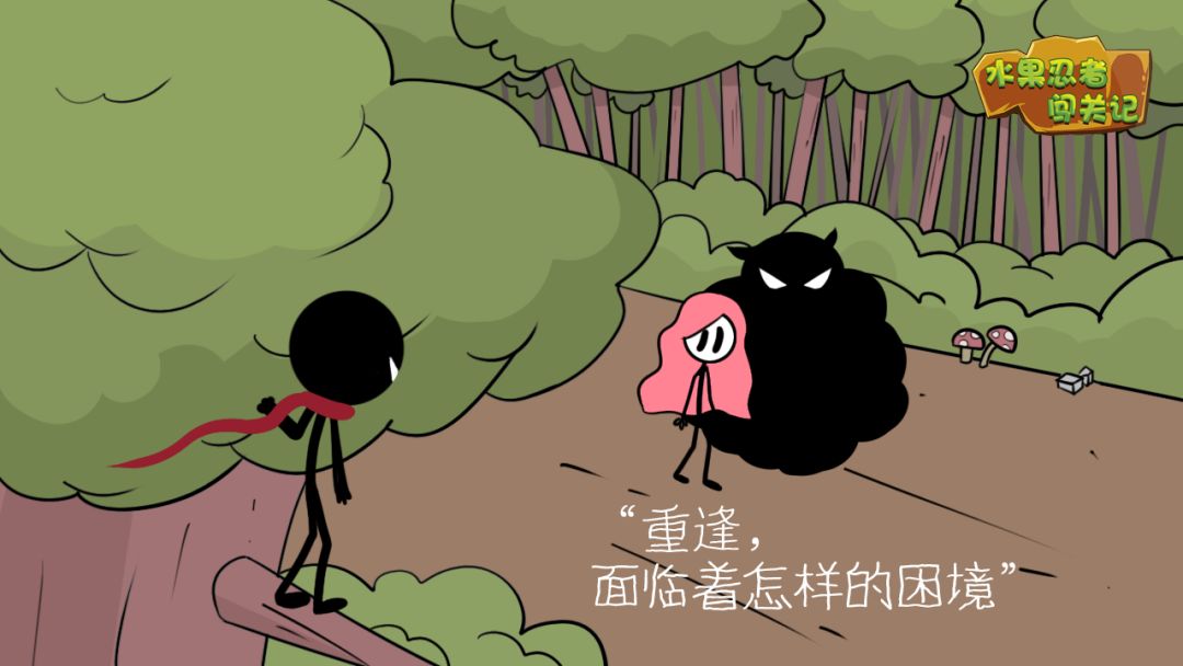 水果忍者闯关记游戏截图