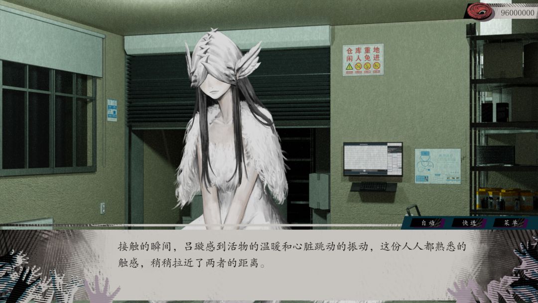 亿数追忆游戏截图