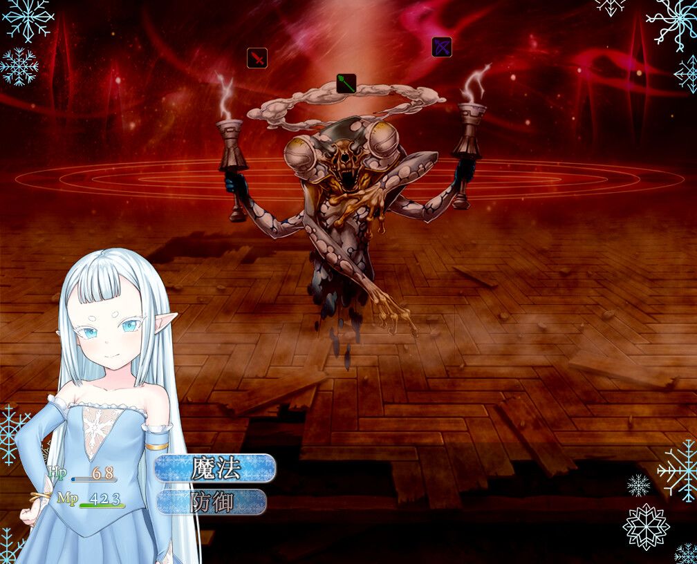 虚渺裂界游戏截图