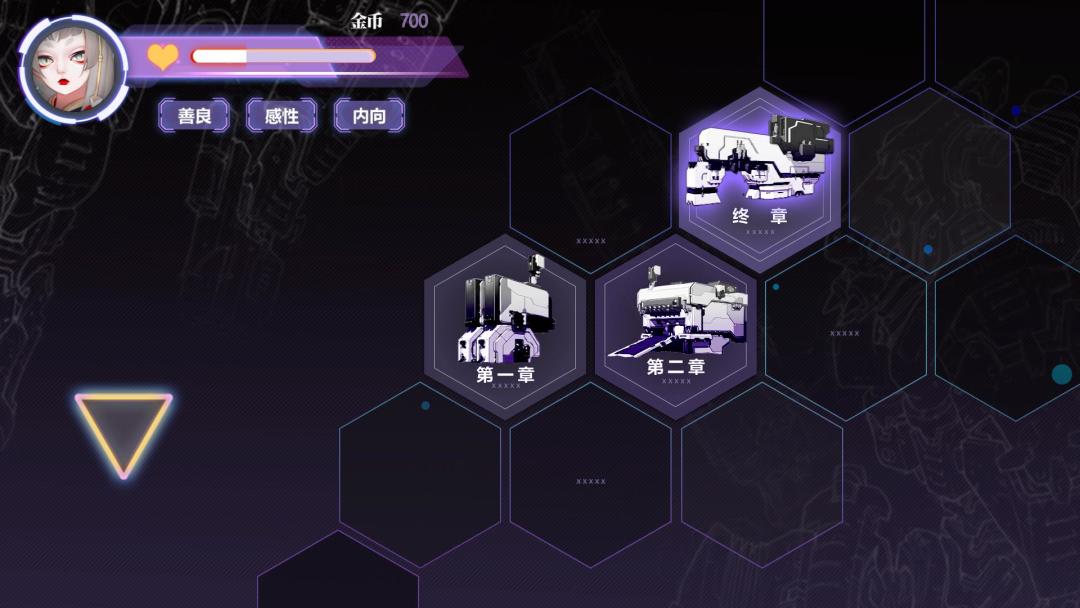 明日尽头Demo游戏截图