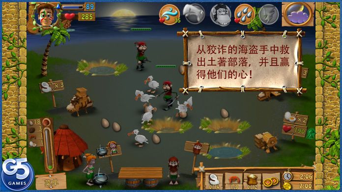 Youda Survivor (Full)游戏截图