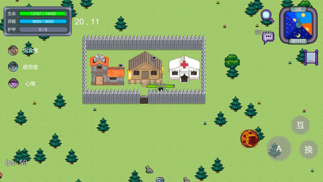 怪物狂潮游戏截图