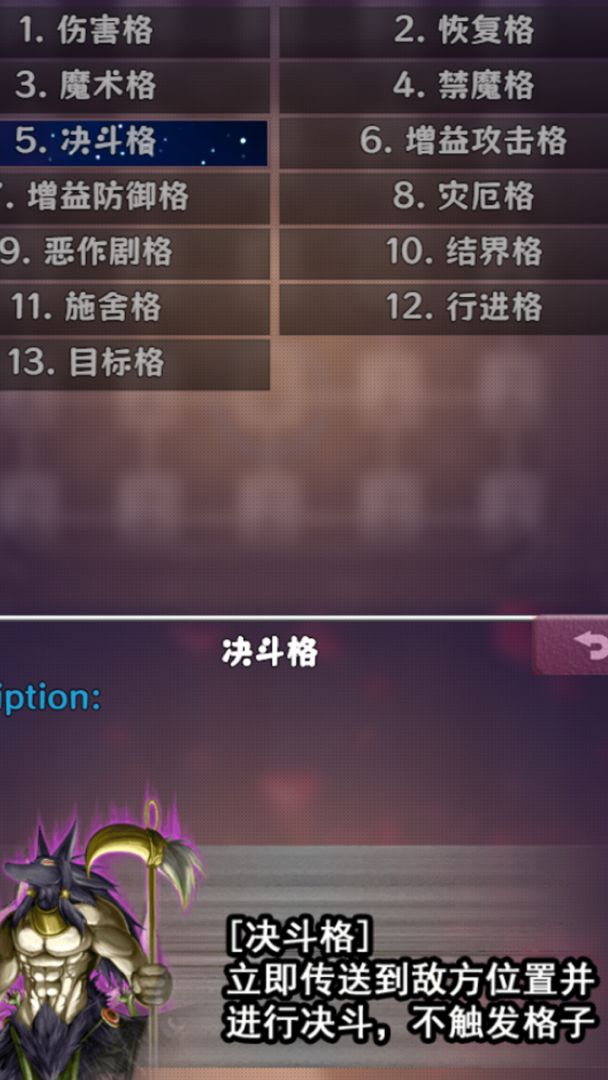 逮捕大小姐游戏截图