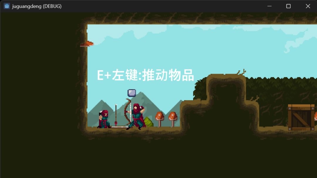 晓游戏截图