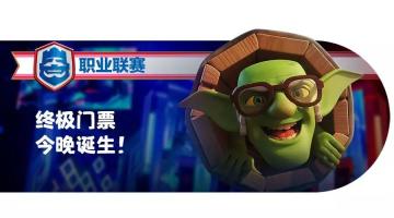 XQ赢了！W.EDGM出线！Nova登顶！