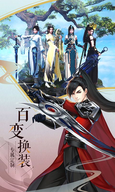 剑舞乾坤游戏截图