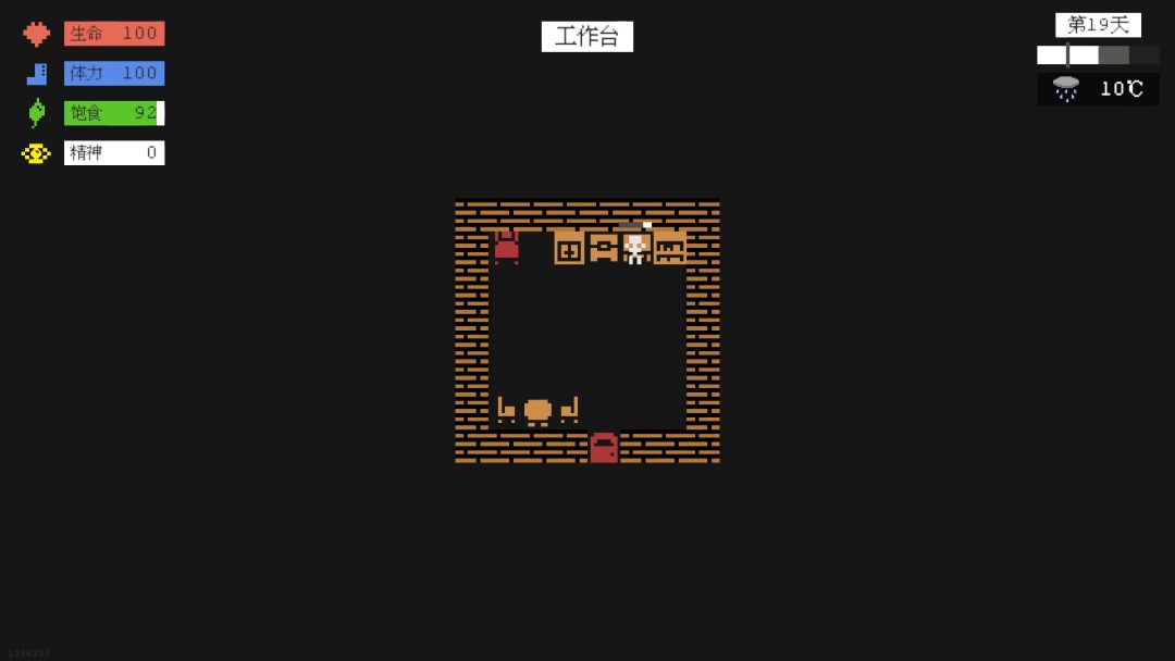 像素大世界游戏截图