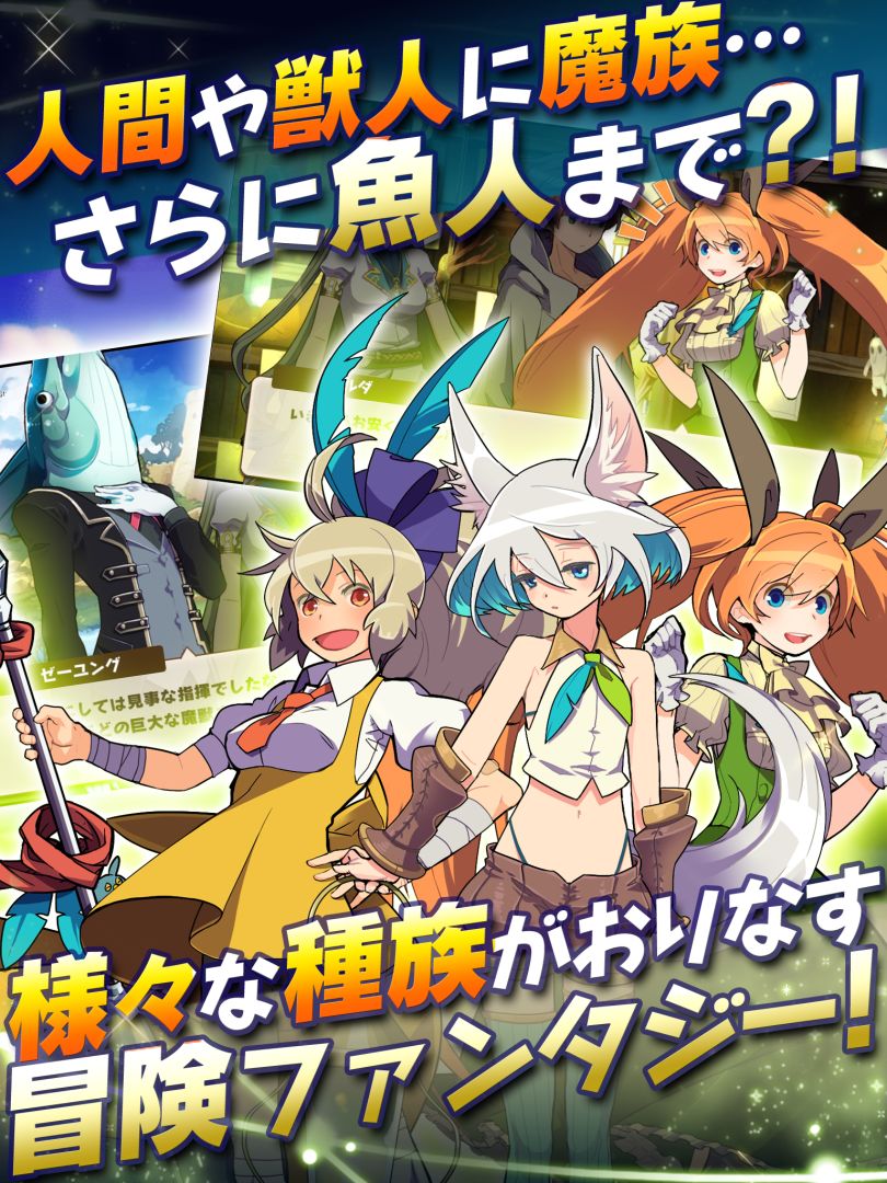 ワンダークラウン游戏截图