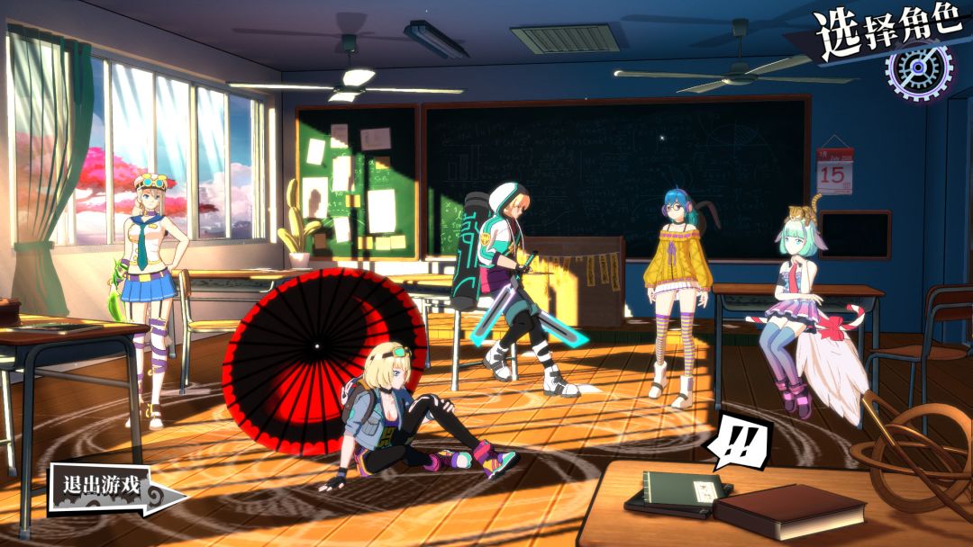 神明在上游戏截图