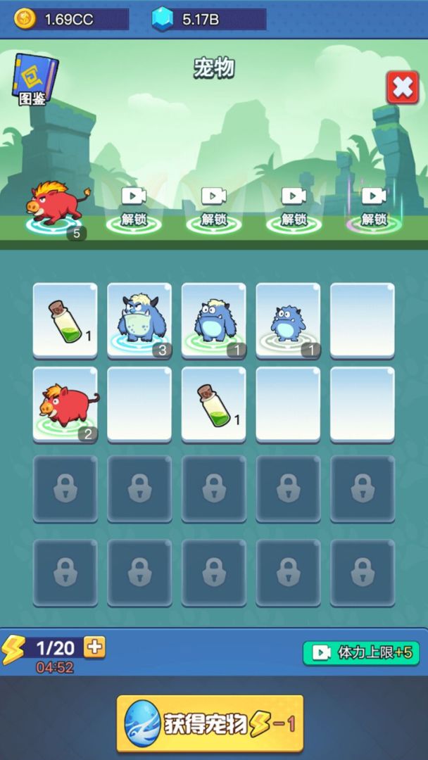 幻兽工厂游戏截图