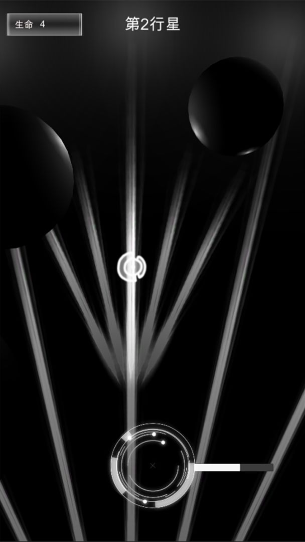 前行的路游戏截图