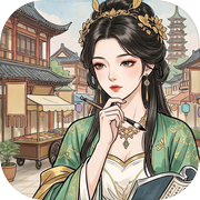 客官里面请icon