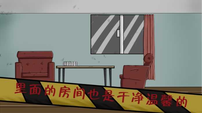 暗影城6:迷失之地游戏截图