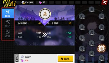 更新预告丨画像系统喜迎改版？再也不用担心换装备！