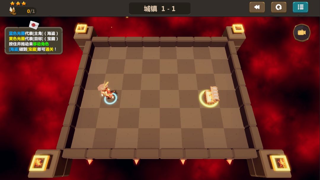 海岛传说游戏截图