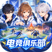 电竞俱乐部icon