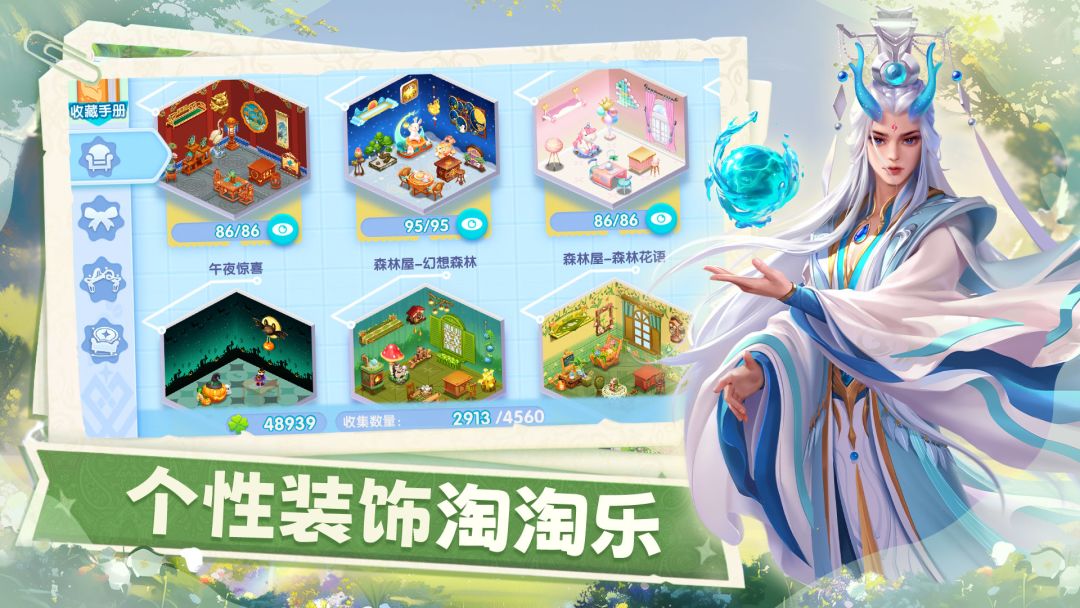 开间小店游戏截图