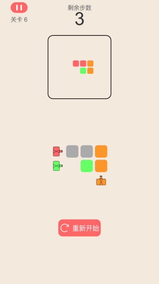 点点炮台涂鸦游戏截图