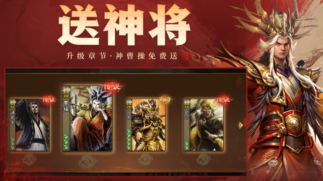 三国杀OL互通版游戏截图