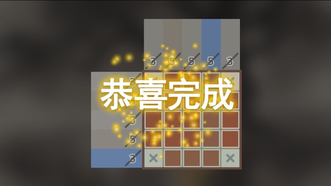 三生忆梦游戏截图