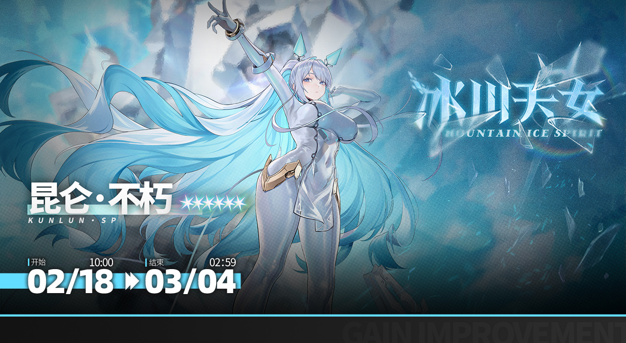 【限时构建】更新预告