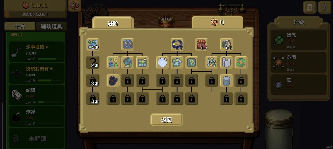 刮了又刮：刮个爽游戏截图