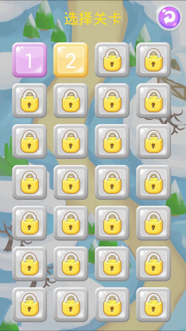 天天连连看游戏截图