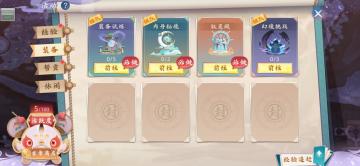 《玄中记》：红装等你来拿，尽在装备试炼！