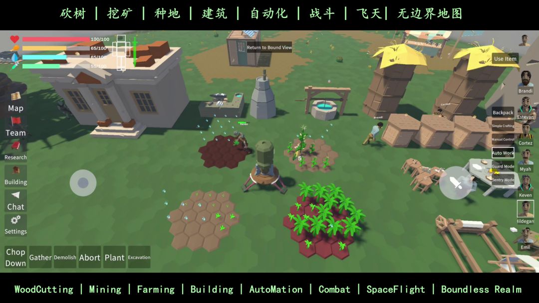 伊壁鲁世界游戏截图