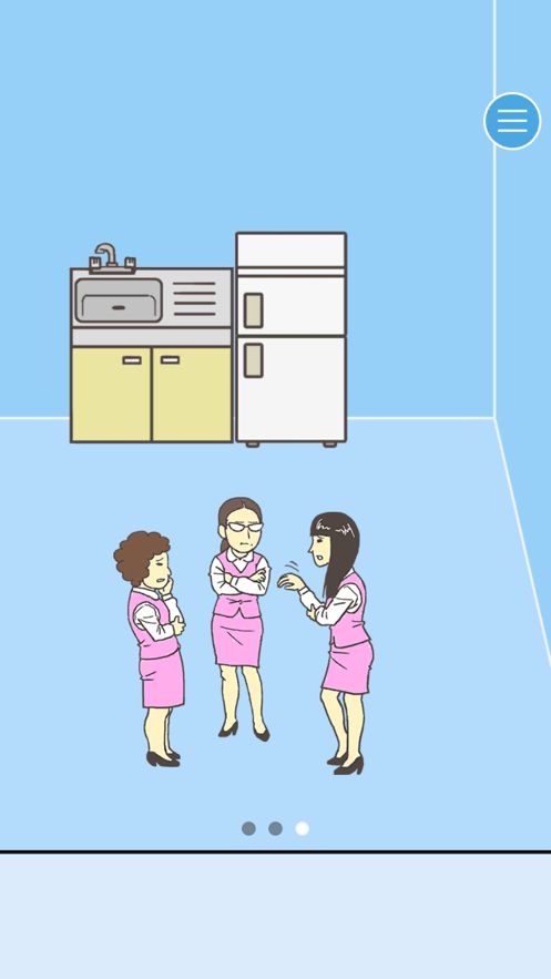 逃离公司3游戏截图