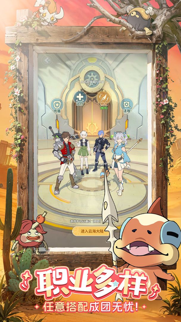 云海之下游戏截图