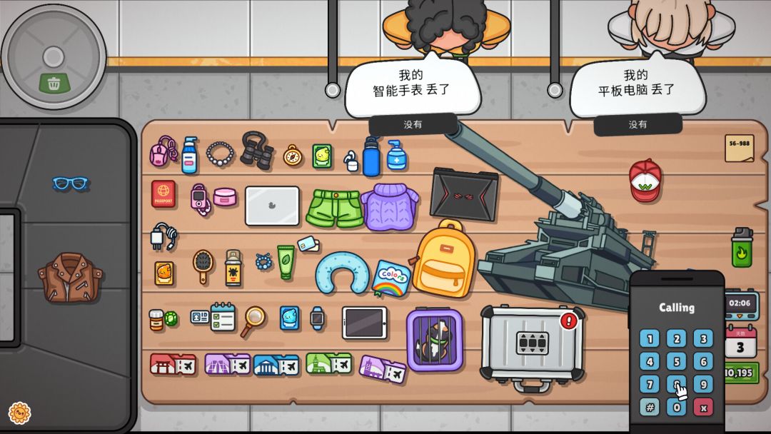 失物招领模拟器游戏截图