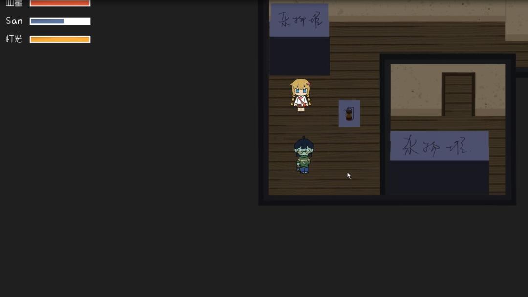 夜长游戏截图