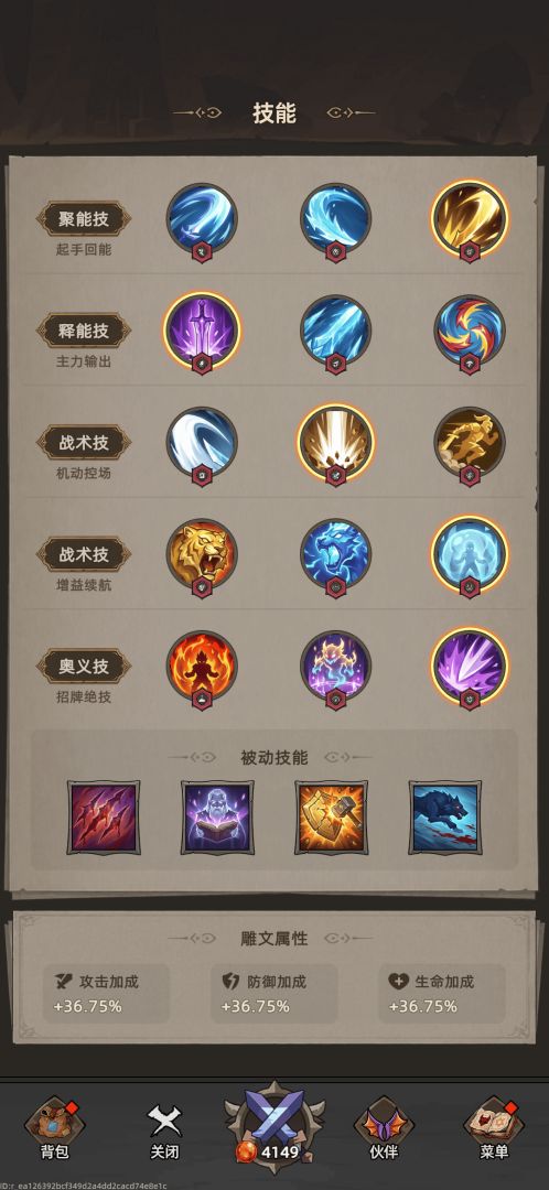 我嘎嘎乱杀游戏截图